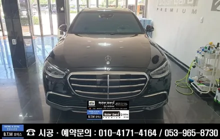 대구 썬팅 전문 시공점 / 솔라가드 퀀텀 썬팅 / 레인보우 I90 V90 썬팅 / 이제 대구 동구 신서점 BTM 모터스에서 신경 써 드리겠습니다. 감사합니다. / 대구 동구