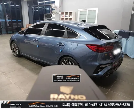 대구신차패키지/ 대구레이노썬팅/ 파인뷰LX2000/ PPF시공/ 올뉴K3 GT 신차패키지 시공 처음부터 멋스럽게/ 대구동구썬팅/ 대구반야월 혁신도시주변 잘해주는곳/ 신서점 뉴페이스 / 대구 동구