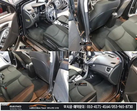 대구동구 썬팅 광택시공 전문점 / 아반떼MD 몇년더 깔끔히 타시기 위해_전체 레이노썬팅 재시공 + 전면유리교환 + 스팀세차 + 광택 시공 해드림 / 타시던차량 새롭게 / 뉴페이스 / 대구 동구