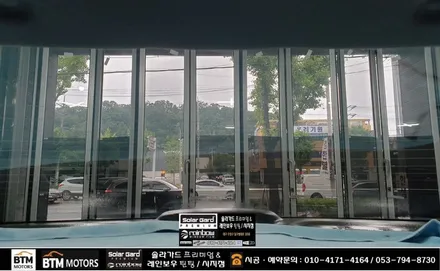 대구 수성구 시지 경산 썬팅 / 열선 뽀글이 기포 썬팅 / 전문시공점에서 오래된 차량도 새차 같은 기분좋은 썬팅 시공 / 썬팅 추천 전문시공점 ~! / 대구 동구