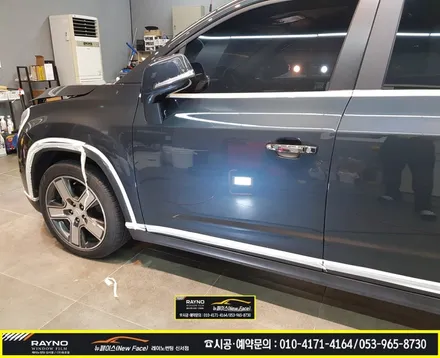 대구동구반야월 혁신도시 주변 썬팅 광택 / 2017년식 쉐보레 올란도 횟수로 3년된 중고차량 광택시공으로 신차 처럼 / 타시던 차량 새롭게 잘해드리는곳 / 레이노썬팅신서점 뉴페이스 / 대구 동구