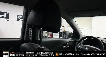 대구 수성구 시지 썬팅 잘하는곳/ 전기차 코나 솔라가드 퀀텀 썬팅으로 깔끔 재시공/ 고산동 노변동 경산 펜타휠즈 중산동 근처라 가깝네 ~!/ 썬팅 재시공은 잘해주는곳 여기추천 ~! / 대구 동구