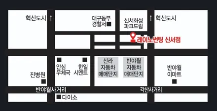 대구 레이노 썬팅 / 신형 쏘나타 DN8 신차 패키지 신서점에서 했어요! / 대구 동구