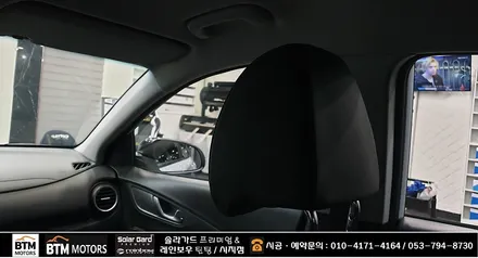 대구 수성구 시지 썬팅 잘하는곳/ 전기차 코나 솔라가드 퀀텀 썬팅으로 깔끔 재시공/ 고산동 노변동 경산 펜타휠즈 중산동 근처라 가깝네 ~!/ 썬팅 재시공은 잘해주는곳 여기추천 ~! / 대구 동구