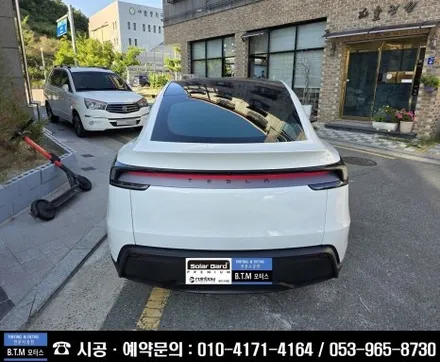 [대구경산썬팅전문점] 대구동구썬팅 / 테슬라 모델Y 주니퍼 솔라가드 프리미엄 퀀텀 썬팅 / 신차는 처음부터 멋스럽게 ~! / Happy New Year ~ / 대구 동구