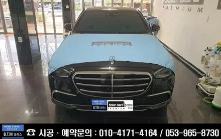 대구 썬팅 전문 시공점 / 솔라가드 퀀텀 썬팅 / 레인보우 I90 V90 썬팅 / 이제 대구 동구 신서점 BTM 모터스에서 신경 써 드리겠습니다. 감사합니다. / 대구 동구