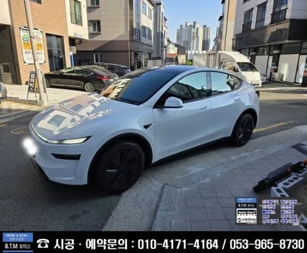 [대구경산썬팅전문점] 대구동구썬팅 / 테슬라 모델Y 주니퍼 솔라가드 프리미엄 퀀텀 썬팅 / 신차는 처음부터 멋스럽게 ~! / Happy New Year ~ / 대구 동구