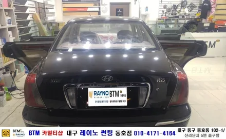 대구 레이노썬팅 동호점(BTM 카멀티샵)/ 그렌져XG 전체 올썬팅 / 대구 동구