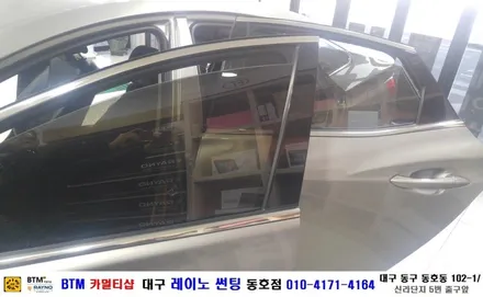 대구 동구 반야월 주변 썬팅/ 대구 레이노 썬팅 동호점/ 그렌져 HG 레이노 전체 썬팅 시공+저렴한 위니캠 블박장착+순정 내비 업/ 썬팅 시공 블랙박스 장착관리 잘해주는/ BTM / 대구 동구