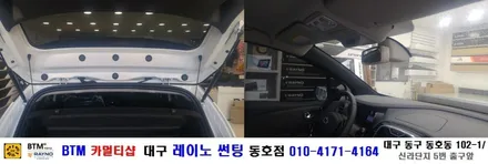 삼성자동차 QM3 파인뷰 T35 블랙박스 장착/ BTM 카멀티샵(대구 레이노 썬팅 동호점) / 대구 동구