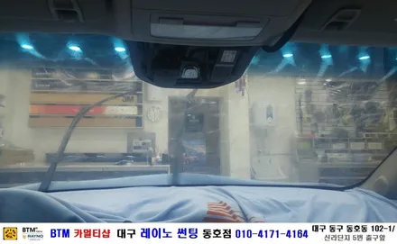 대구 레이노 썬팅 동호점/ 대구 동구 반야월 주변 썬팅/ 쉐보레 크루즈(라.프) 레이노 S9 +S7 전체 썬팅 시공 + 파인뷰 T35 블랙박스 장착/ BTM 카멀티샵 / 대구 동구