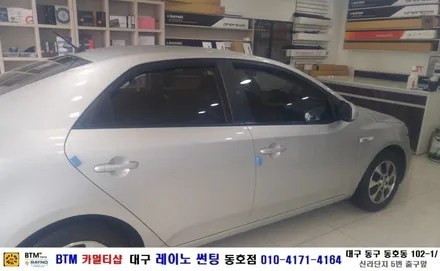 대구 썬팅 블랙박스/ 기아 포르테 측후면 기본썬팅/ 대구 레이노 썬팅 동호점/ BTM 카멀티샵 / 대구 동구