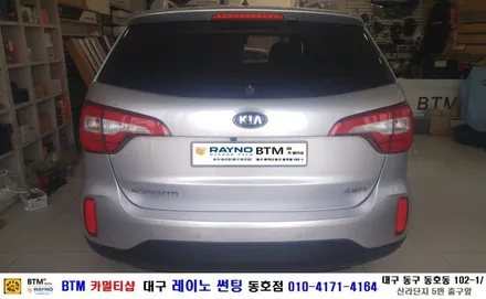 대구 동구 썬팅/ 대구 동구 반야월 혁신도시 주변 썬팅 블랙박스/ 쏘렌토R 3M 측후면 썬팅/ 대구 레이노 썬팅 동호점/ BTM 카멀티샵 / 대구 동구