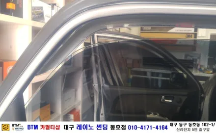 대구 레이노 썬팅 동호점/ 대구 동구 반야월 주변 썬팅/ (구)뉴 스포티지/ 열차단 내구성 시인성 최상인 레이노 S9 + S7 전체 썬팅 시공/ 썬팅 블랙박스/ BTM 카멀티샵 / 대구 동구