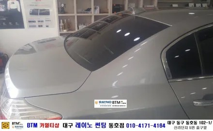 대구 레이노 썬팅 동호점/ 대구 동구 썬팅 블랙박스/ 제네시스 BH380 레이노 전면+측.후면+썬루프 전체 썬팅 시공/ 더운여름나기 좋은 레이노 썬팅/ BTM 카멀티샵 / 대구 동구