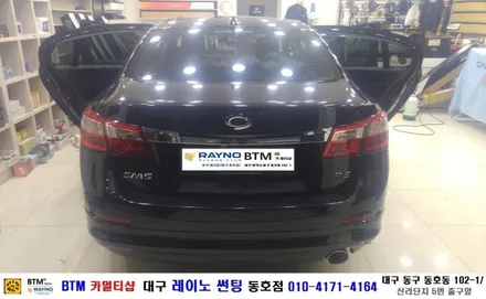 대구 레이노 썬팅 동호점/ 뉴 SM5 라구나 레이노 S7 + S9 전체 풀시공(전면 + 측후면 + 파노라마 썬루프)/ 대구 동구 썬팅 블랙박스/ BTM 카멀티샵 / 대구 동구