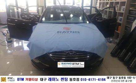 대구 레이노썬팅 / 대구 동구 썬팅 블랙박스/ 현대 LF 소나타 레이노 S9+S7 전면+측후면 전체 썬팅시공/ 대구 레이노 썬팅 동호점/ BTM 카멀티샵/ 기분좋은 추석 되세요^^ / 대구 동구