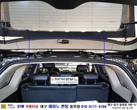 대구레이노썬팅 / 대구 동구 썬팅 블랙박스 잘하는곳/ 쉐보레 캡티바 레이노 썬팅/ 전면 + 측후면 전체 재시공/ 새로운 모습으로 깔끔하게/ 썬팅 블랙박스 추천 할만한곳/동호점BTM / 대구 동구