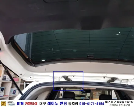 대구 동구 반야월 혁신도시 주변 썬팅 블랙박스 잘해주는곳 / 쉐보레 캡티바 후방 카메라 교환 장착/ 대구 레이노 썬팅 동호점/ BTM 카멀티샵 / 대구 동구