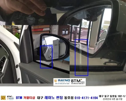 대구 레이노 썬팅 전문시공점 / 대구 동구 썬팅 잘하는곳 / 현대 올뉴 투싼 신차출고시 썬팅 3개월 만에 제거후 레이노 썬팅 전체 재시공 / 대구 레이노 선팅 동호점 / BTM / 대구 동구