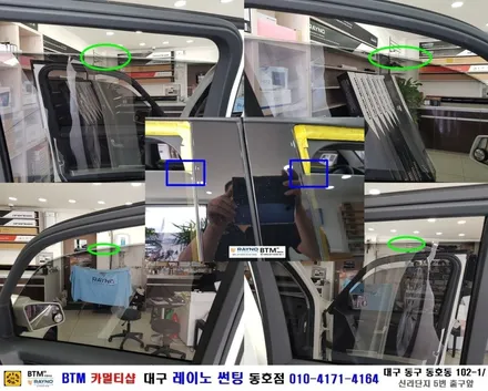 대구 레이노 썬팅은 동호점으로 결정 / 대구 동구 썬팅 잘하는곳 / 벤츠 GLK 220 CDI_레이노 S9 전면 측후면 전체 재시공_파노라마 추가시공 + 벤츠 정품_전면유리 교환 / 대구 동구