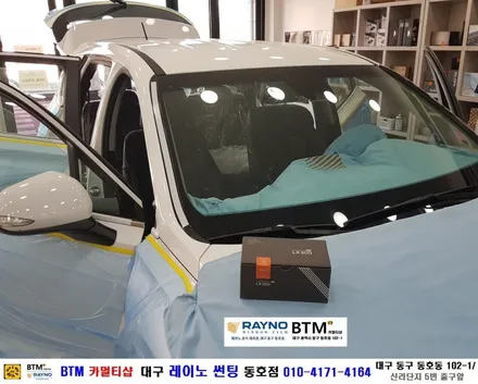 대구 레이노 썬팅은 동호점에서 / 대구 동구 썬팅 잘하는곳 / 현대신차 2018년 싼타페 TM_ 레이노 전체시공 + 파인뷰 LX300 블랙박스 장착 / 새롭게 멋스럽게 BTM / 대구 동구