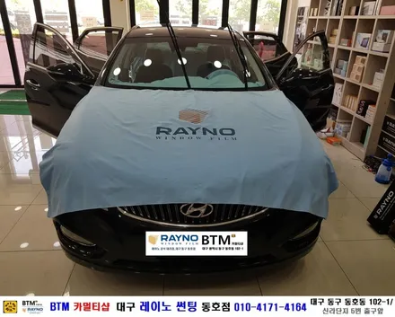 대구 레이노 썬팅은 믿고찾는 동호점에서 시공 / 대구 동구 썬팅 잘하는곳 / 현대 그렌져HG_레이노 썬팅 전체시공_전면 S9+측후면 S7 / 오시면 잘해드리는곳 / 동호점 BTM / 대구 동구