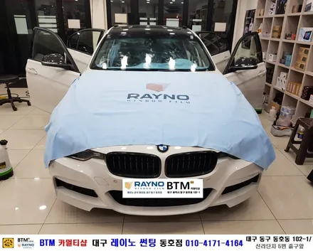 썬팅 재시공 레이노 썬팅으로 결정 / 대구 레이노 썬팅은 동호점에서 / 대구 동구 썬팅 잘하는곳 / BMW 320 레이노 전체 썬팅시공 / 오시면 잘해드리는곳 / 동호점 BTM / 대구 동구
