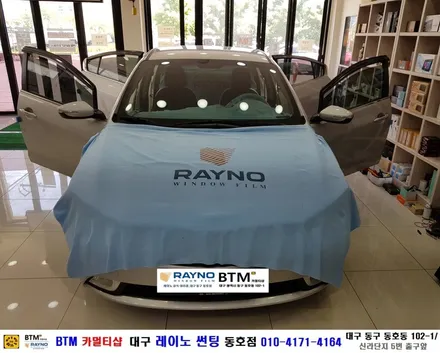 대구 레이노 썬팅 전문 시공점 / 대구 동구 썬팅 잘하는곳 / 이번 썬팅은 여기서 / 기아 K3 레이노 전체 썬팅 재시공 / 레이노 S9+S7 시공 / 오시면잘해드리는곳 BTM / 대구 동구