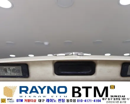 대구 레이노 썬팅 동호점 / 대구동구 반야월 혁신도시 주변_블랙박스 후방 카메라 잘하는곳 / 푸조 207CC 후방 카메라 장착 시공 / 오시면 잘해드리는 곳 / BTM 카멀티샵 / 대구 동구