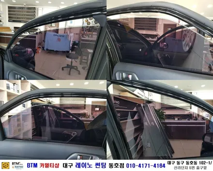 대구 전면썬팅 레이노썬팅 전문시공점 / 대구동구반야월 혁신도시주변 썬팅 블랙박스 잘해주는곳 / 타시든 자동차 새롭게_기아 포르테_전체 레이노썬팅 시공_전면 유막제거 / 동호점BTM / 대구 동구
