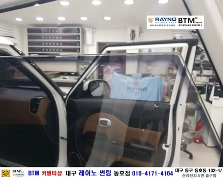 대구동구반야월 혁신도시주변 / 대구레이노썬팅동호점 / 타시든차량 썬팅 재시공 잘해드리는곳 / / 대구 동구