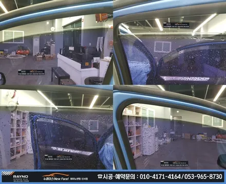 대구동구레이노썬팅 전문시공점/반야월 혁신도시주변/ 더워지는날씨_썬팅 재시공은 역시 레이노썬팅/ 쉐보레 스파크_기존썬팅을 벗고 레이노썬팅 재시공/ 타시든 차량 새롭게/ 신서점 / 대구 동구