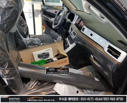대구 동구 혁신도시 주변 레이노썬팅 신서점 뉴페이스에서 처음부터 멋스럽게 / 기아자동차 신형 모하비 더마스터_레이노썬팅 블랙박스 장착 PPF 유리막코팅 시공 / 신차가 새로워지다 / 대구 동구