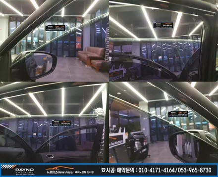 대구 동구 혁신도시 신서화성파크드림 주변 / 대구레이노썬팅 시공전문점 / 기아 K5 측후면 S9 15% 재시공 / 썬팅시공부터 광택시공까지 / 타시던 차량 새롭게 잘해드리는곳 / 대구 동구