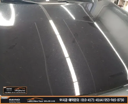 대구동구썬팅광택 / 혁신도시 신서화성파크드림 주변 / 썬팅시공부터 광택시공까지_타시던 차량 새롭게 / 뉴SM7 광택 시공으로 신차컨디션으로 달라지다 / 대구레이노썬팅신서점 뉴페이스 / 대구 동구
