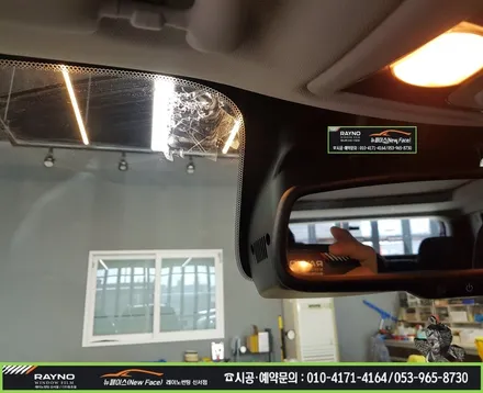 대구 동구 혁신도시 신서화성파크드림 주변 / 썬팅부터 광택시공까지 / 타시던 차량 새롭게 잘해드리는곳 / 지프 레니게이드 레이노썬팅으로 전면썬팅 재시공 / 레이노 신서점 뉴페이스 / 대구 동구