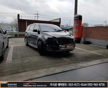 대구 동구썬팅 레이노썬팅 전문시공점 / 보라빛으로 색바랜 기능잃은 썬팅 올뉴 카니발 / 레이노썬팅으로 재시공 / 타시던 차량 새롭게 잘해드리는곳 / 레이노썬팅 신서점 / 뉴페이스 / 대구 동구