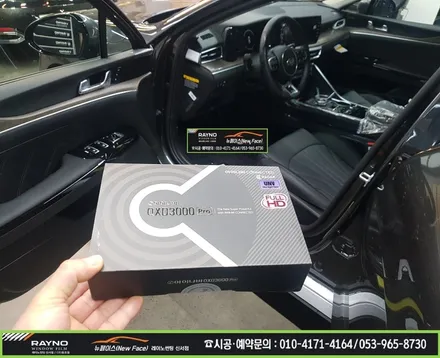 대구 동구썬팅 레이노썬팅 전문시공점 / 2020년 신형 K5_아이나비 QXD 3000 pro + 레이노 S9 전체 썬팅시공 / 신차는 처음부터 멋스럽게 / 믿고찾는 뉴페이스 / 대구 동구