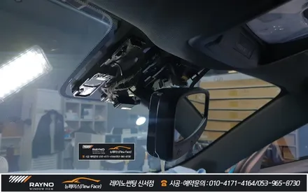 대구동구썬팅 잘하는곳 / 쉐보레 트레일 블레이저 전면 썬팅 재시공 / 선택은 레이노 S9 15% / 상담부터 시공까지 여기가 짱이네 ~ ! / 대구 동구