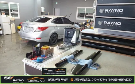 대구 동구/ 전면 썬팅, 열선 뽀글이 썬팅  잘해드리는곳/ 내차도 이렇게 달라질수 있는 차였구나 ~ !! / 대구 동구