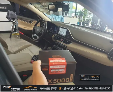 대구 동구 반야월 혁신도시 주변 썬팅 블랙박스 여기 추천 ~! / 그렌져IG 레이노 S9 35% 전면썬팅 + 파인뷰 LX5000 32G 장착 시공 / 대구 동구