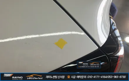 대구 동구 반야월 혁신도시 주변 썬팅 / 테슬라 모델Y 레이노 썬팅으로 더 새롭게 멋스럽게 / 시공은 이렇게 ~ ! / 대구 동구