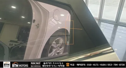 대구 시지 경산 썬팅 여기 추천 ~ / 아반떼 MD 솔라가드 티타늄 재시공 새옷을 입고 멋스럽게~! / 믿고 찾아주시면 잘해주는곳~! / 대구 동구