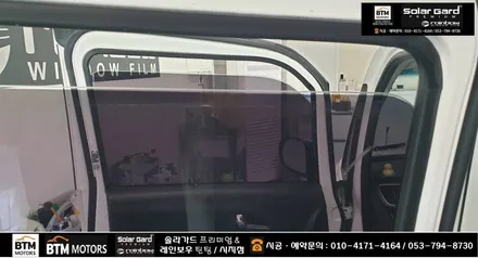 대구썬팅/ 대구레인보우썬팅/ 기아자동차 레이 레인보우 V90 반사필름 썬팅/ 타시던 자동차 썬팅 재시공은 신차때 처음처럼 새롭게 / 대구 동구
