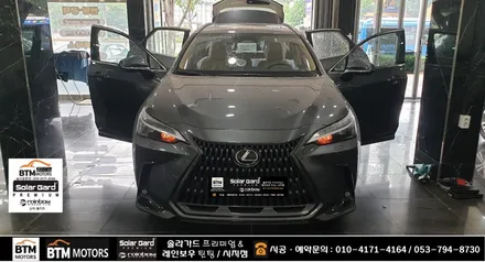 대구 수성구 시지 경산 썬팅 잘하는곳/ 렉서스 NX 450h+ 반사썬팅 솔라가드  퀀텀 썬팅시공/ 신차 패키지/ 신차썬팅/ 재시공 썬팅/ 믿고 맡겨주시면 잘해드리는곳 여기추천~!* / 대구 동구