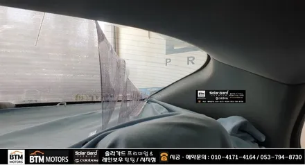 대구썬팅 / 수성구 시지 경산 주변 썬팅 재시공 잘하는곳 / K5 타시던 차량 레인보우 썬팅으로 깔끔 재시공 / 끝나지 않는 더위속 추석전 깔끔 재시공 여기 GOOD ~! / 대구 동구