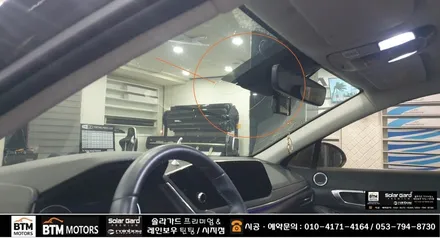 대구 수성구 시지 경산 썬팅 재시공 잘하는곳 / 소나타 DN8 전면유리교환 + 전면썬팅 한번에 시공 / 더운 여름 레인보우 썬팅 i90 black 으로 소나타 를 쾌적하게 ~ ! / 대구 동구