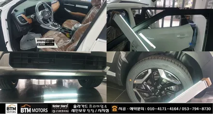 대구 썬팅 신차 패키지 기아 자동차 셀토스 깔끔 시공 / 솔라가드 썬팅 + 블랙박스 + 부분 PPF + 유리막 코팅 시공 / 대구 수성구 시지 경산 추천 여기 GOOD ~! / 대구 동구
