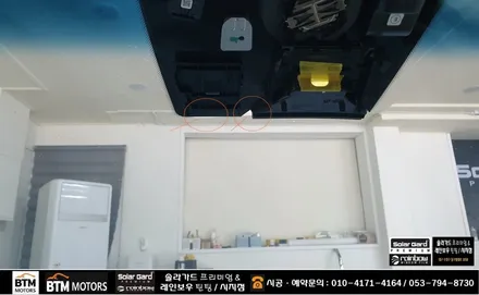 대구 수성구 경산 솔라가드 퀀텀 썬팅 전문 시공점 / 2024년 퀀텀 40% 할인 행사 / 기아자동차 K8 썬팅 재시공 + 유막제거 + 발수코팅 시공 최상급 기분좋은 만족 ~! / 대구 동구